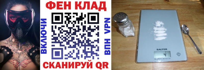 купить   Макаров  АМФЕТАМИН Premium 