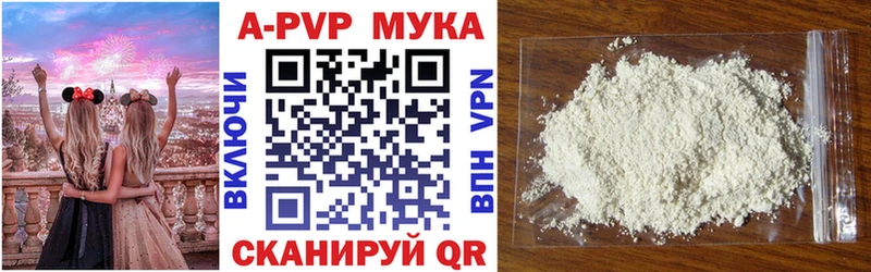 omg вход Макаров Альфа ПВП VHQ