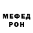 МЕТАДОН кристалл DOODLES Drop