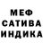 Метадон кристалл *Linux