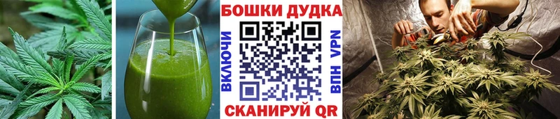 Печенье с ТГК марихуана  Макаров 