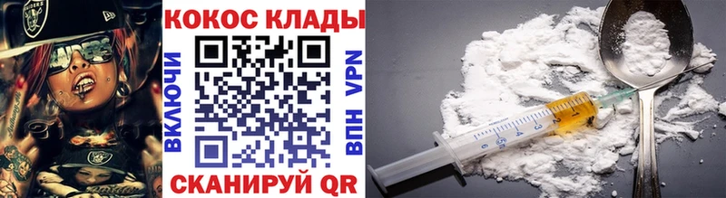 ОМГ ОМГ вход  Макаров  КОКАИН Fish Scale 