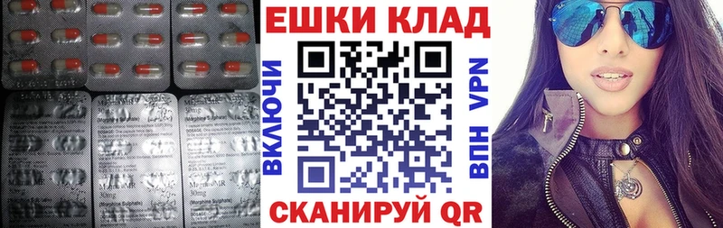 дарнет шоп  Макаров  Ecstasy диски 
