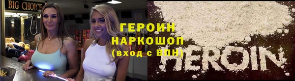 кокаин премиум Лиски