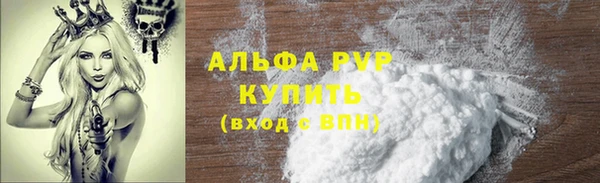 мефедрон мука Липки