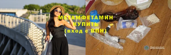 ПСИЛОЦИБИНОВЫЕ ГРИБЫ Лихославль