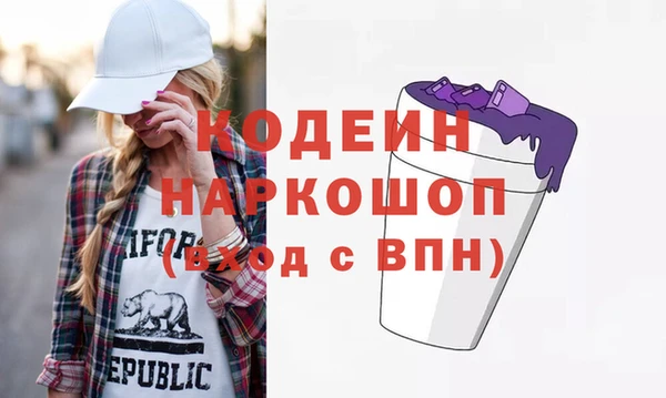 мефедрон мука Липки