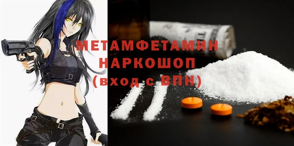 кокаин премиум Лиски