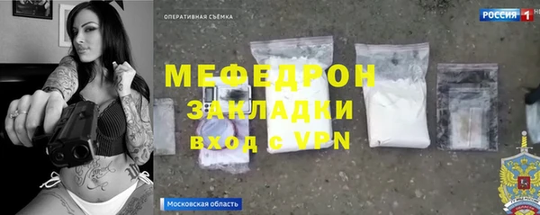 мефедрон мука Липки