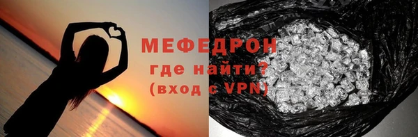 ПСИЛОЦИБИНОВЫЕ ГРИБЫ Лихославль