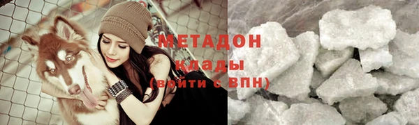 ПСИЛОЦИБИНОВЫЕ ГРИБЫ Лихославль