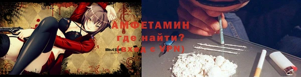 мефедрон мука Липки