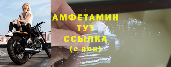 кокаин премиум Лиски