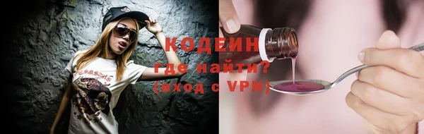 мефедрон мука Липки