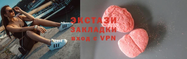 ПСИЛОЦИБИНОВЫЕ ГРИБЫ Лихославль