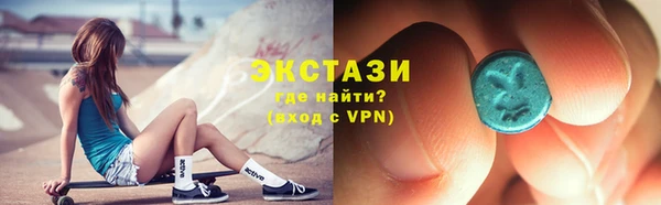 наркотики Белокуриха
