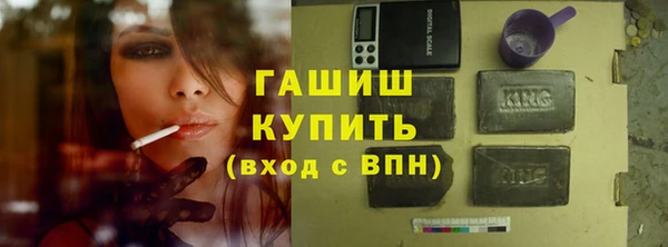 мефедрон мука Липки
