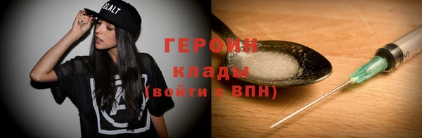 ПСИЛОЦИБИНОВЫЕ ГРИБЫ Лихославль
