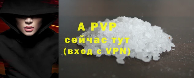 мескалин Кулебаки
