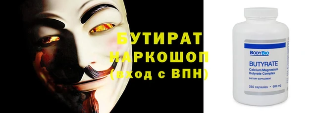 гидропоника Лабытнанги