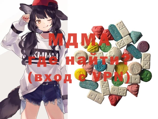 мефедрон мука Лагань