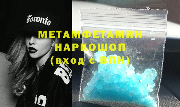 мефедрон мука Липки