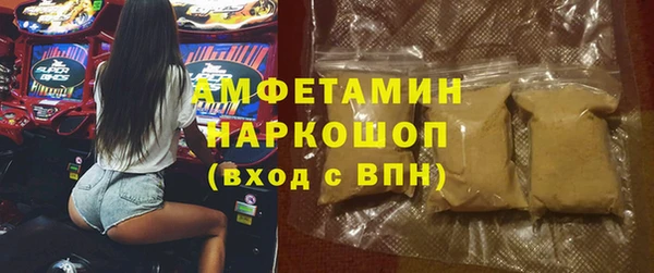 кокаин премиум Лиски