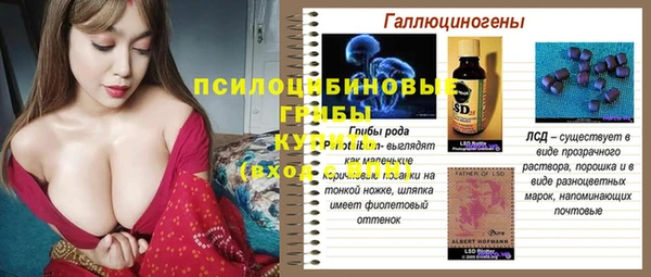 кокаин премиум Лиски