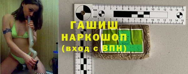ПСИЛОЦИБИНОВЫЕ ГРИБЫ Лихославль