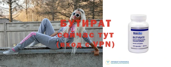 метадон Ишимбай
