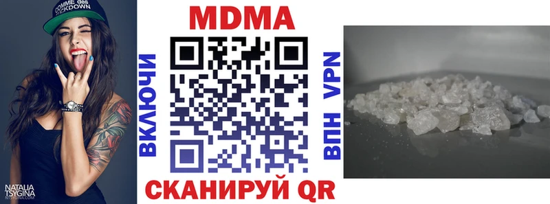 маркетплейс Telegram  Макаров  МДМА crystal 