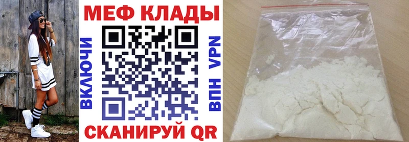 МЕФ VHQ Макаров