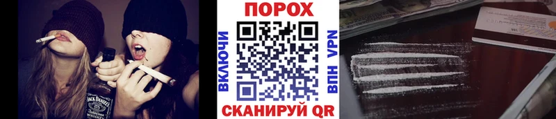 МЕТАМФЕТАМИН пудра  Макаров 