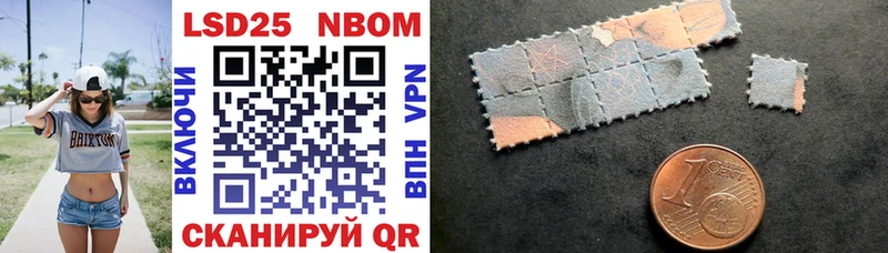 блэк спрут вход  Макаров  Марки NBOMe 1,5мг 